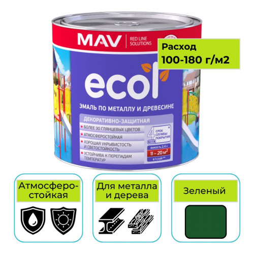 Эмаль ПФ-115 ECOL MAV зеленый 2,4 л