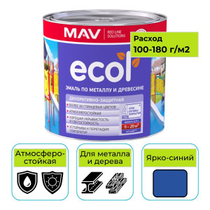 Эмаль ПФ-115 ECOL MAV ярко-синий 2,4 л