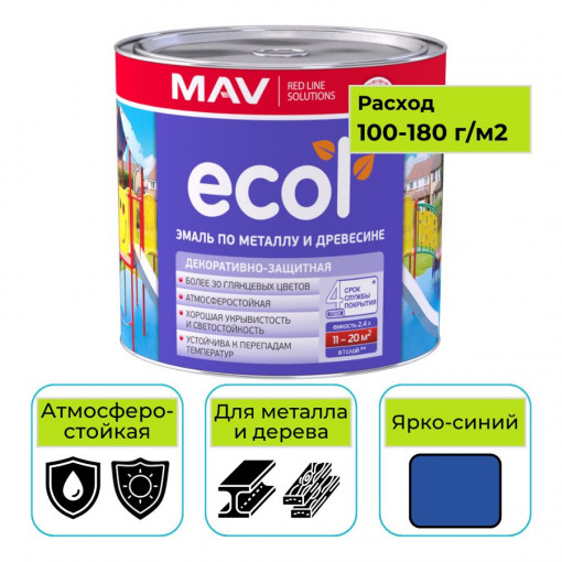 Эмаль ПФ-115 ECOL MAV ярко-синий 2,4 л