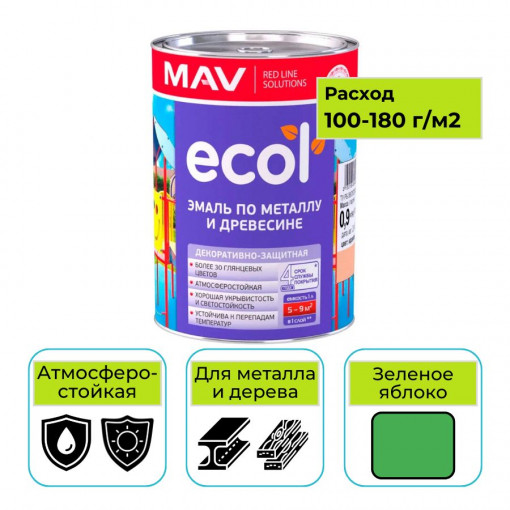 Эмаль ПФ-115 ECOL MAV зеленое яблоко 1 л