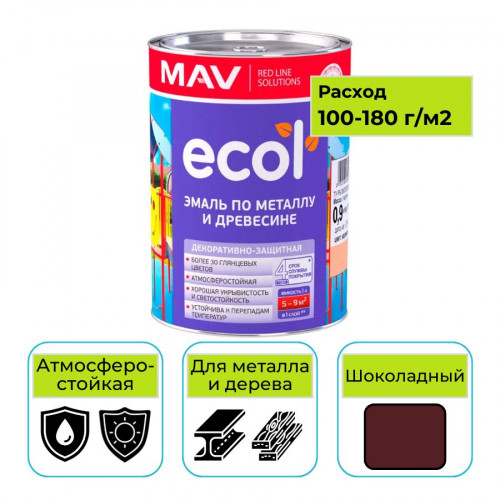 Эмаль ПФ-115 ECOL MAV шоколадный 1 л