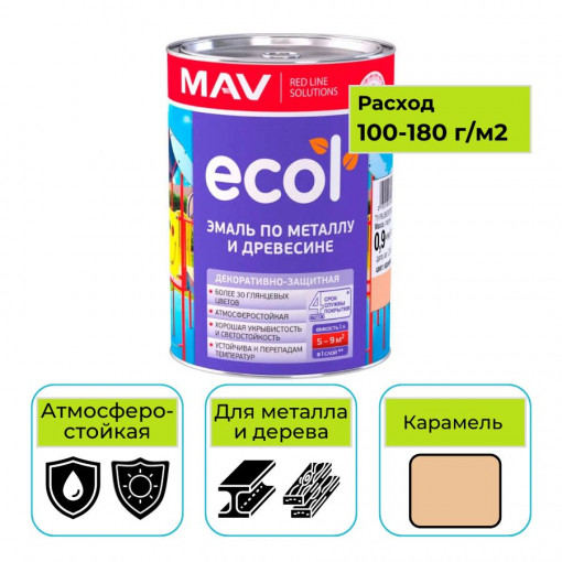 Эмаль ПФ-115 ECOL MAV карамель 1 л