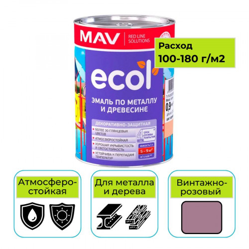 Эмаль ПФ-115 ECOL MAV винтажно-розовый 1 л 1