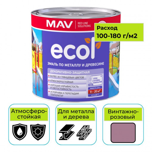 Эмаль ПФ-115 ECOL MAV винтажно-розовый 2,4 л