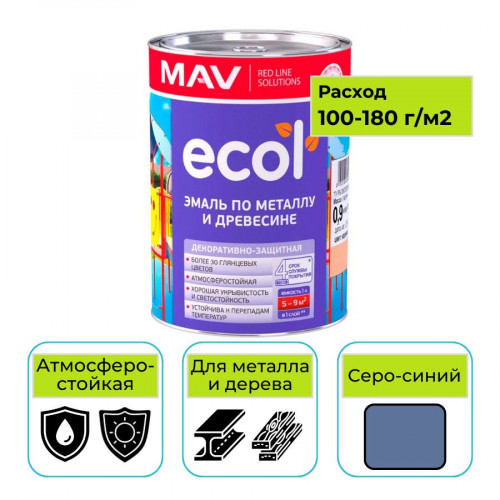 Эмаль ПФ-115 ECOL MAV серо-синий 1 л 1