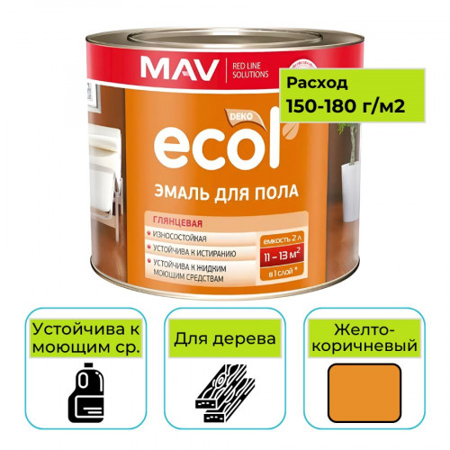 Эмаль ECOL MAV ПФ-266 желто-коричневая 2,4 л для пола