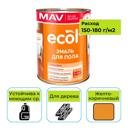 Эмаль ECOL MAV ПФ-266 желто-коричневая 1 л для пола