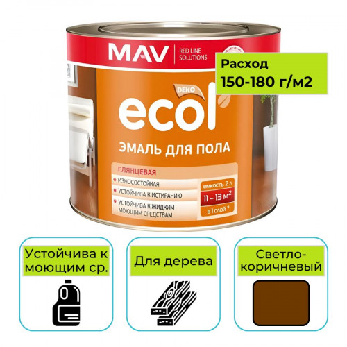 Эмаль ECOL MAV ПФ-266 светло-коричневая 2,4 л для пола 1