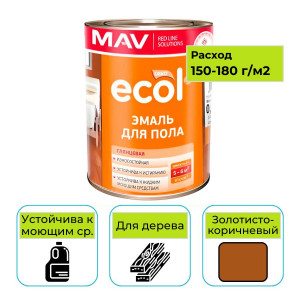 Эмаль ECOL MAV ПФ- 266 для пола золотисто-коричневая 1 л