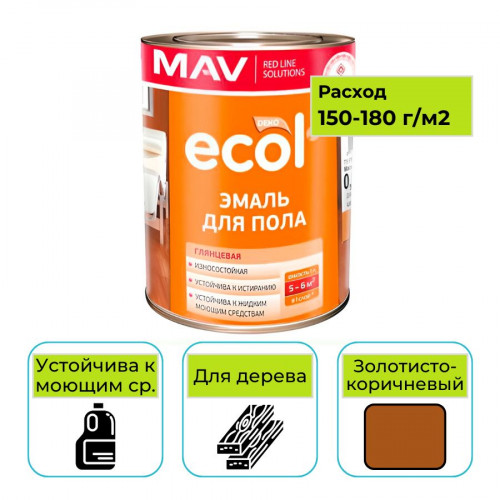 Эмаль ECOL MAV ПФ- 266 для пола золотисто-коричневая 1 л