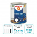 Эмаль Alpina Heizkoerper для радиаторов белая 0,9 л