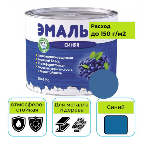Эмаль MAV ПФ-115С ЭМАЛЬКА синий 2 л 1