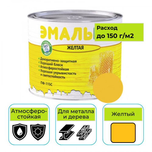 Эмаль MAV ПФ-115С ЭМАЛЬКА желтый 2 л