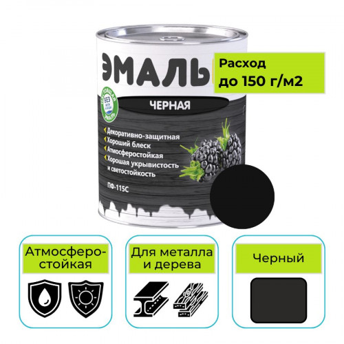 Эмаль MAV ПФ-115С ЭМАЛЬКА черный 0,9 л