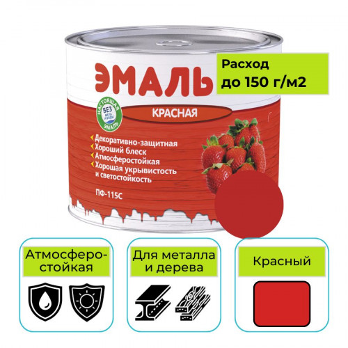Эмаль MAV ПФ-115С ЭМАЛЬКА красный 2 л