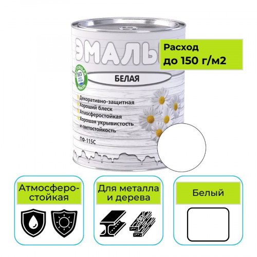 Эмаль MAV ПФ-115С ЭМАЛЬКА белый 0,9 л