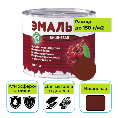 Эмаль MAV ПФ-115С ЭМАЛЬКА вишневый 2 л