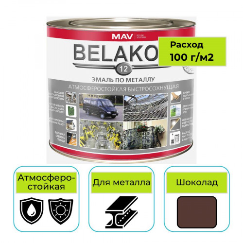 Эмаль MAV BELAKOR 12 шоколад 2,4 л по металлу быстросохнущая 1