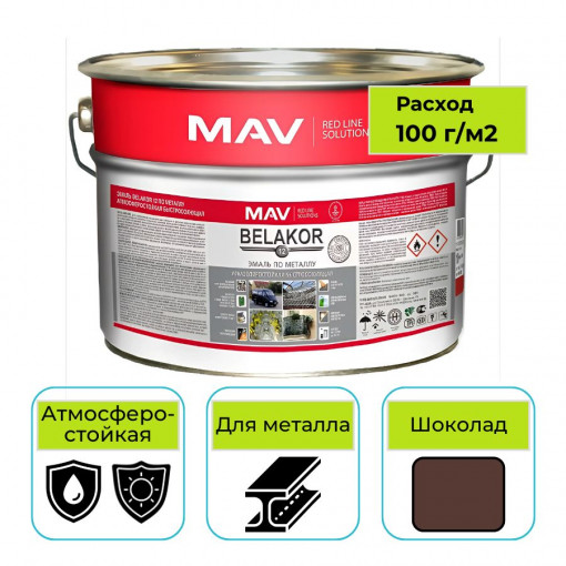 Эмаль MAV BELAKOR 12 шоколад 10 л по металлу быстросохнущая