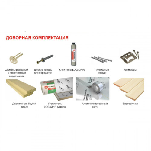 Теплоизоляция LOGICPIR Балкон L-1200х600х30 мм Г4 ТехноНИКОЛЬ 13