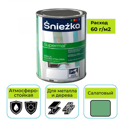 Эмаль Sniezka Supermal масляно-фталевая салатовая 0,8 л 1