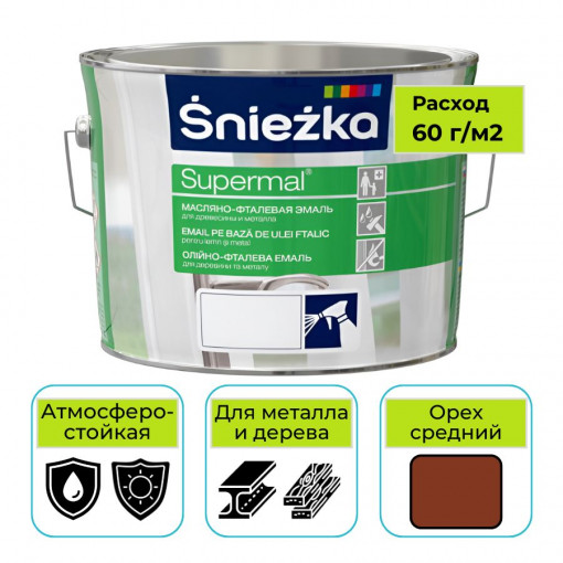 Эмаль Sniezka Supermal масляно-фталевая орех средний 2,5 л