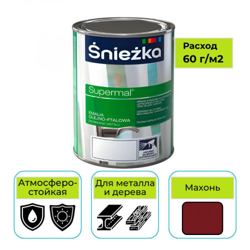 Эмаль Sniezka Supermal масляно-фталевая махонь 0,8 л 1