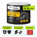 Эмаль алкидная CONDOR (Кондор) ПФ-115 универсальная красная 1,8 кг