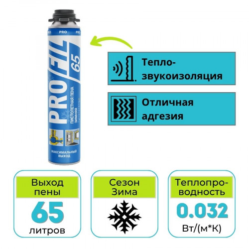 Пена монтажная Soudal Profil 65 PRO профессиональная зимняя 820 мл 1