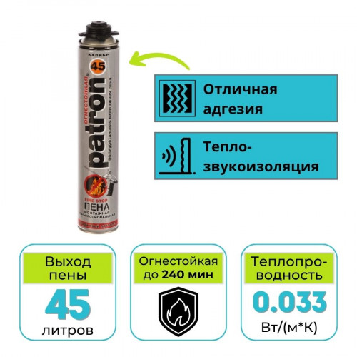 Пена монтажная профессиональная Patron огнестойкая 750 мл 1