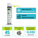 Пена монтажная бытовая Makroflex whiteteq STD белая 750 мл