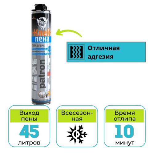 Клей-пена монтажная профессиональная PATRON 750 мл 1