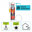 Клей-герметик гибридный Soudal Fix All High Tack белый 290 мл