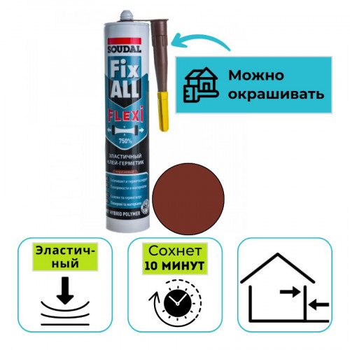 Клей-герметик гибридный Soudal Fix All Flexi коричневый 290 мл 1