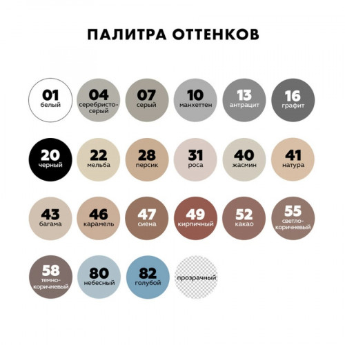 Герметик силиконовый санитарный Ceresit CS 25 темно-серый №12 280 мл 2