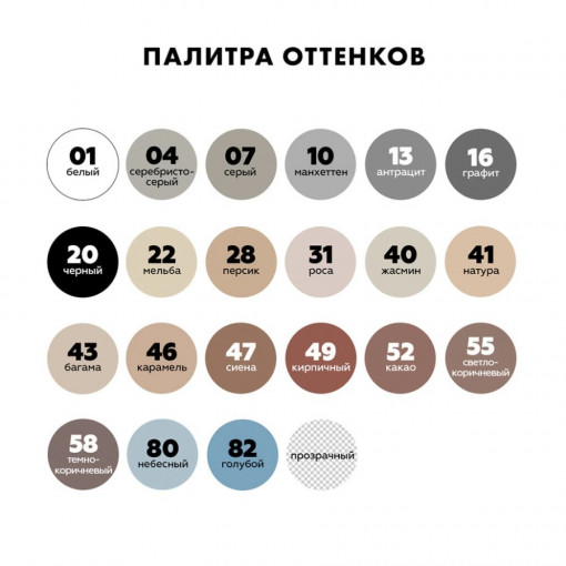 Герметик силиконовый санитарный Ceresit CS 25 темно-серый №12 280 мл