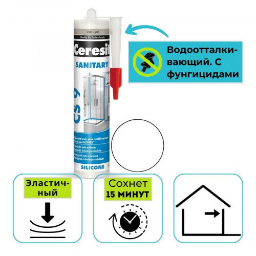 Герметик силиконовый санитарный Ceresit CS 9 прозрачный 280 мл 1