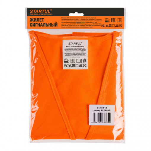 Жилет сигнальный STARTUL р-р 56-58 оранжевый ST7510-18