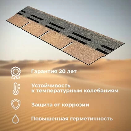 Фасадная плитка Технониколь Hauberk (Хауберк) Песчаный Кирпич 2 м² 7