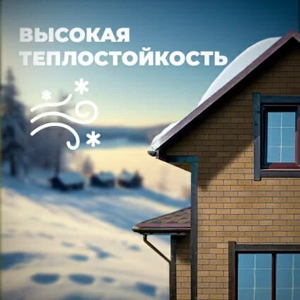 Фасадная плитка Технониколь Hauberk (Хауберк) Песчаный Кирпич 2 м² 8