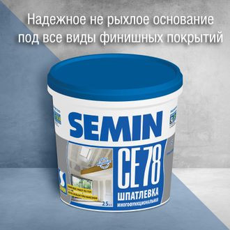 Шпатлевка финишная Semin CE 78 (синяя крышка) 25 кг