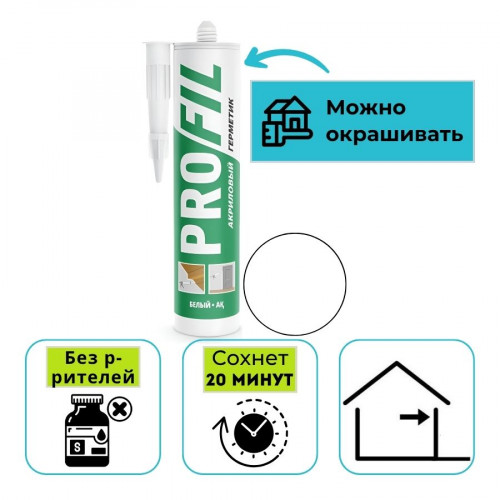 Герметик акриловый Soudal Profil белый 270 мл 1