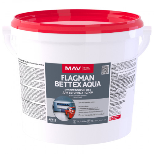 Лак акриловый MAV FLAGMAN BETTEX AQUA для бетона бесцветный полуглянцевый 11 л