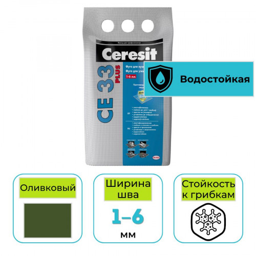 Фуга для заполнения узких швов Ceresit CE 33 Plus № 73 оливковая 2 кг 1