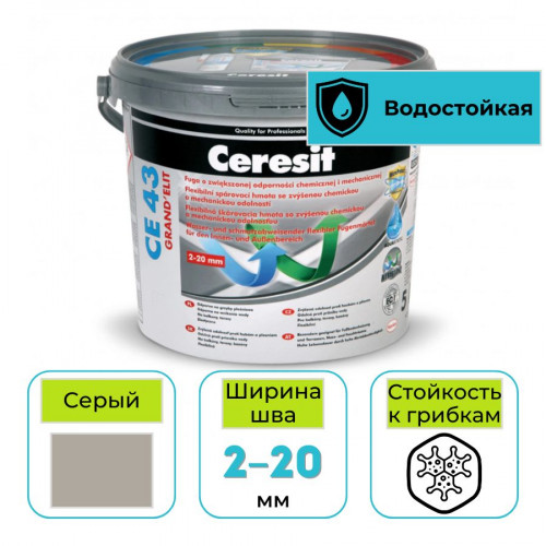 Фуга эластичная водоотталкивающая Ceresit CE 43 № 07 серая 5 кг 1