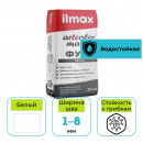 Фуга эластичная ilmax artcolor mastic 01 белая 20 кг