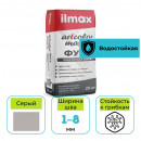 Фуга эластичная ilmax artcolor mastic 04 серая 20 кг