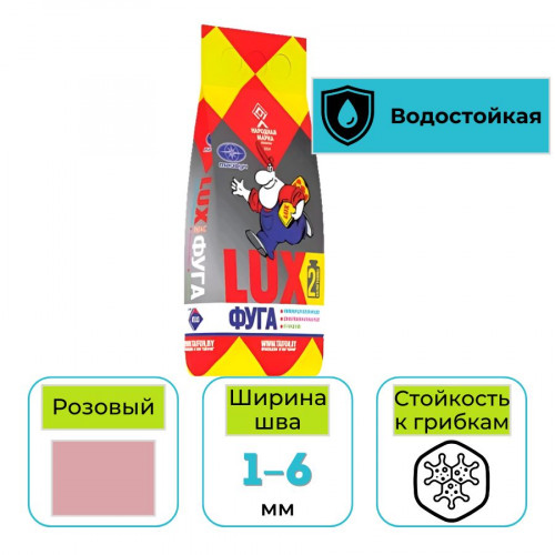 Фуга пластичная водоотталкивающая Люкс № 012 розовая 2 кг 1