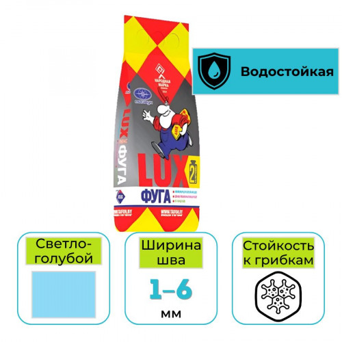 Фуга пластичная водоотталкивающая Люкс № 029 светло-голубая 2 кг 1