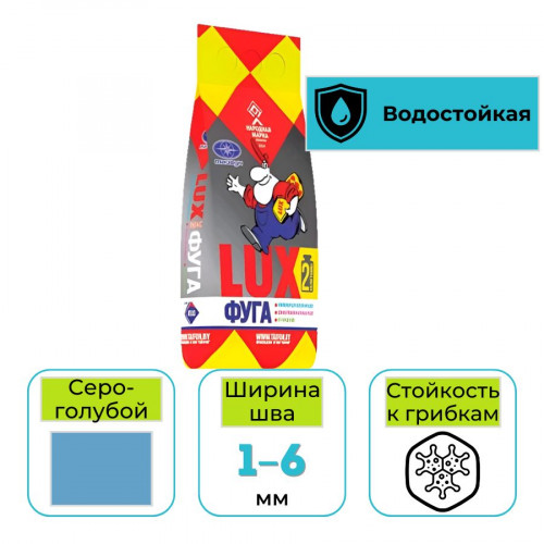 Фуга пластичная водоотталкивающая Люкс № 032 серо-голубая 2 кг 1